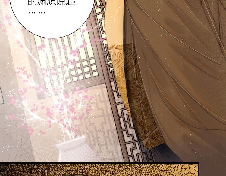 第32话 千古第一奇观4