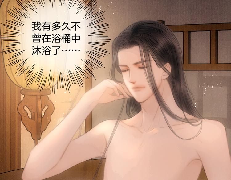 第45话 我们回来了~95