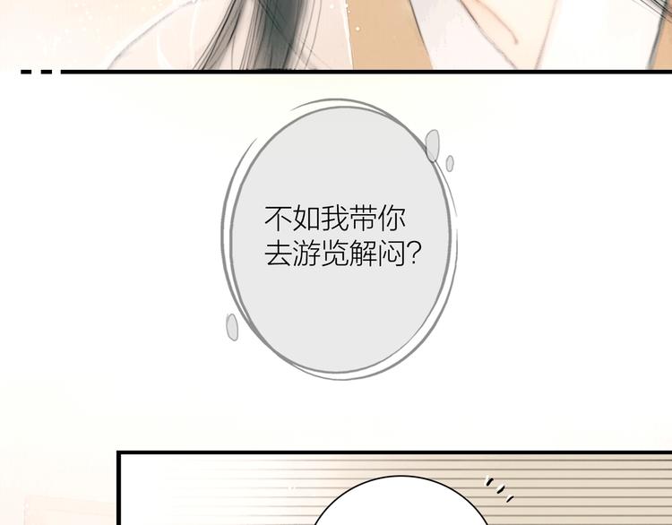 第14话 她是个文盲75