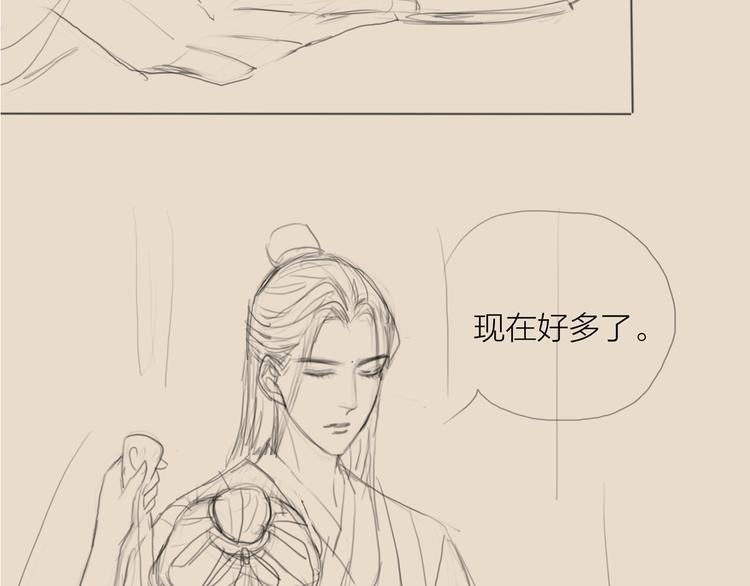 第32话 千古第一奇观97