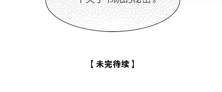 第32话 千古第一奇观95
