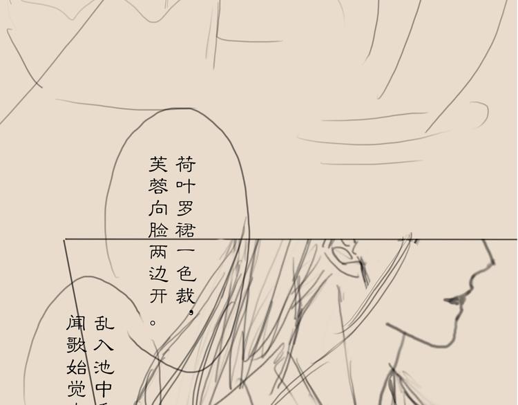 第33话 相公果真娇弱100