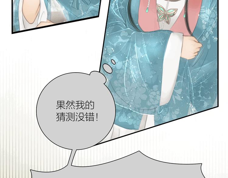 第14话 她是个文盲40