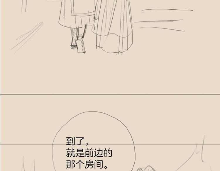 第47话 众望所归~98
