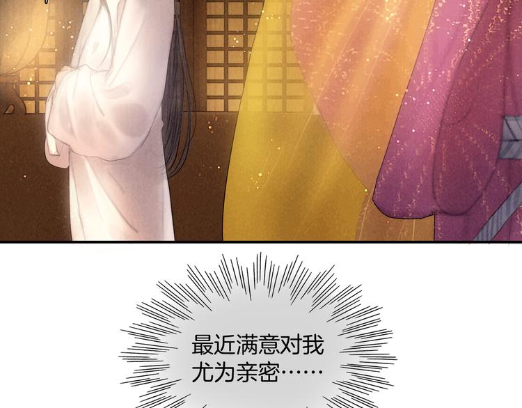第46话 娘子为上30