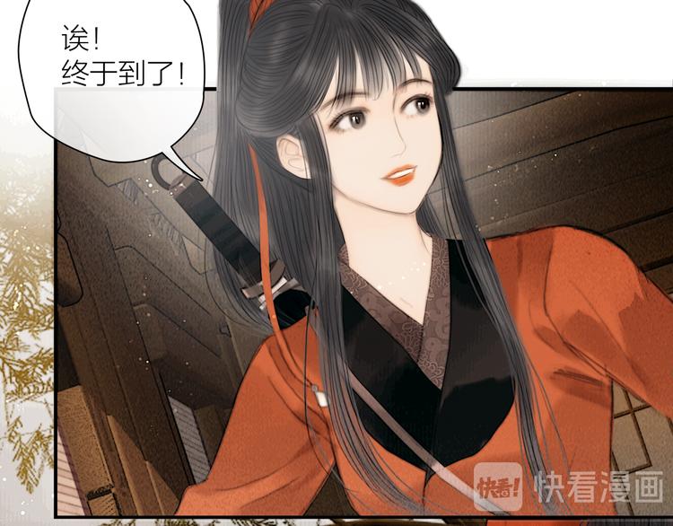 第39话 我的江湖崩了40