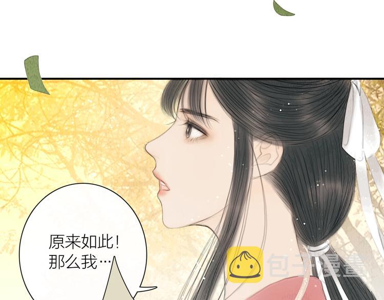 第20话 爱妻如命60
