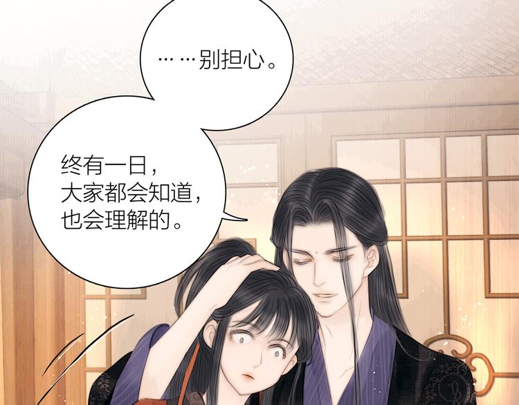 第39话 我的江湖崩了3