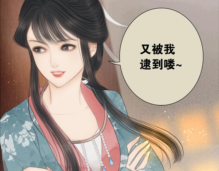 第19话 突生变故58