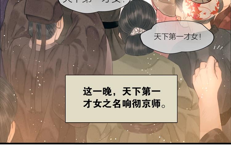 第17话 一起上房揭瓦4