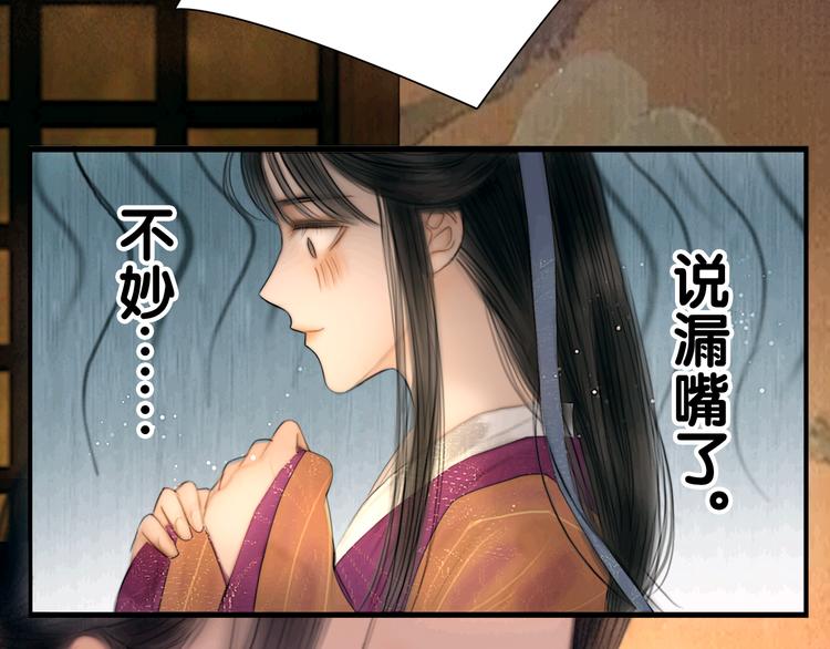 第45话 我们回来了~105