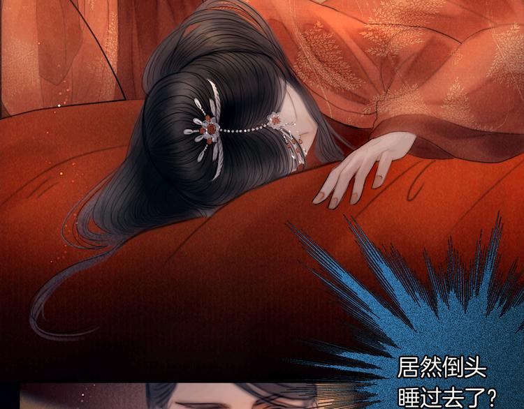 番外 我的良人33