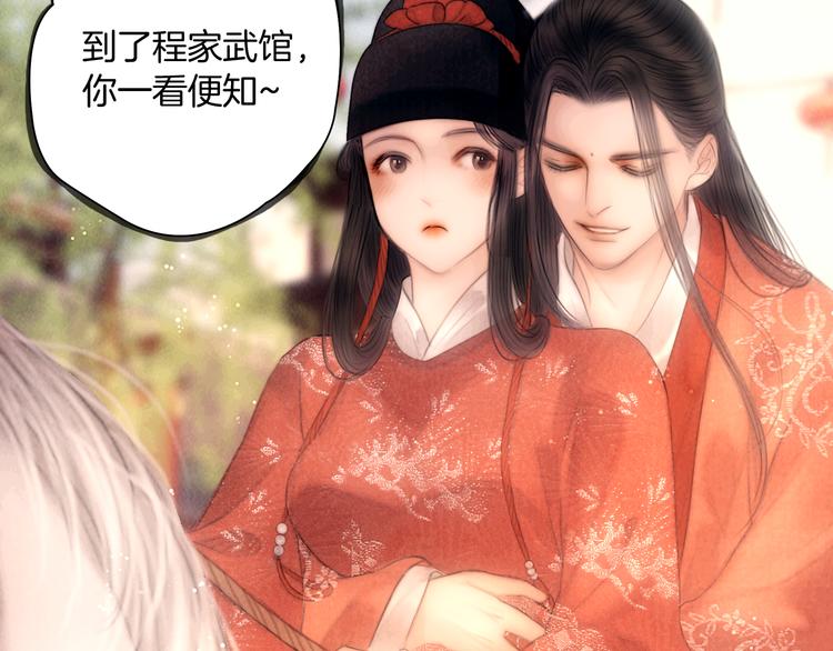 完结篇 包君满意25