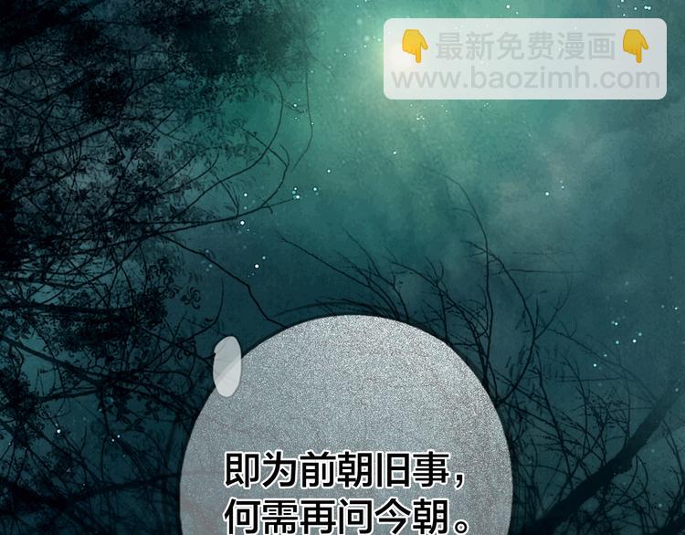 第45话 我们回来了~90
