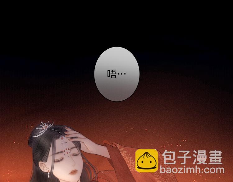 番外 我的良人36