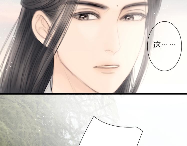 第35话 书院未解之谜22