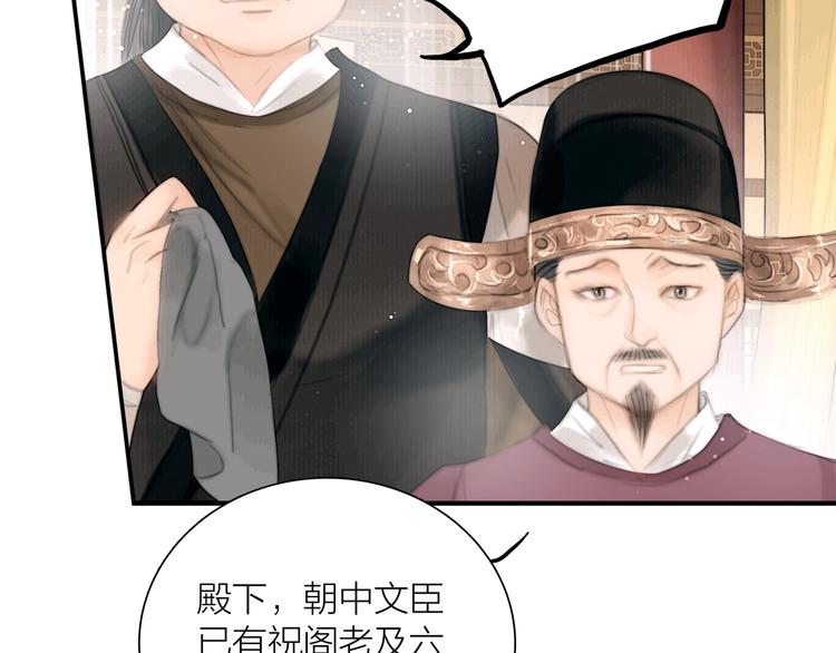 第37话 女侠的武举路87