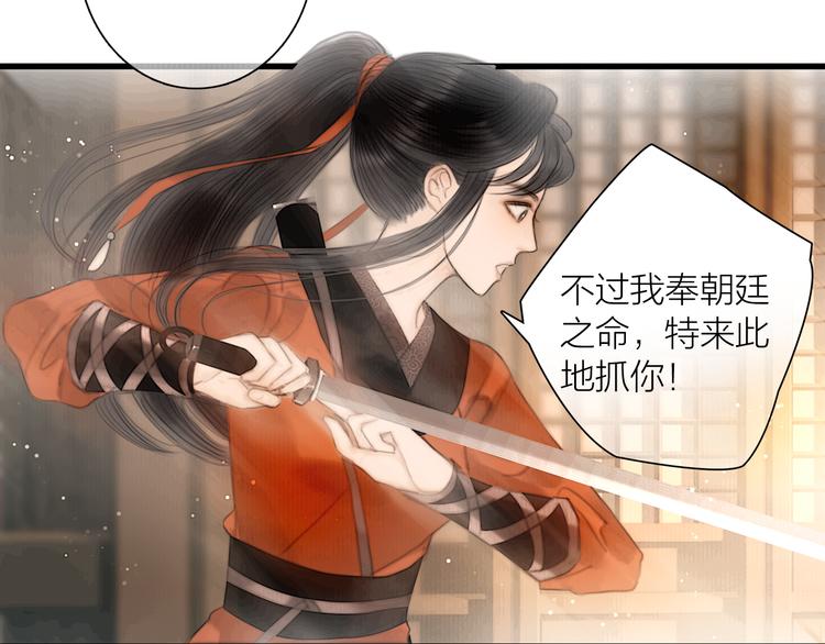 第40话 擒获江洋大盗26