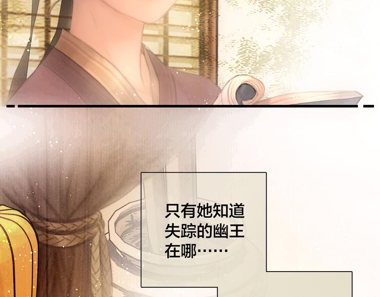 第45话 我们回来了~9