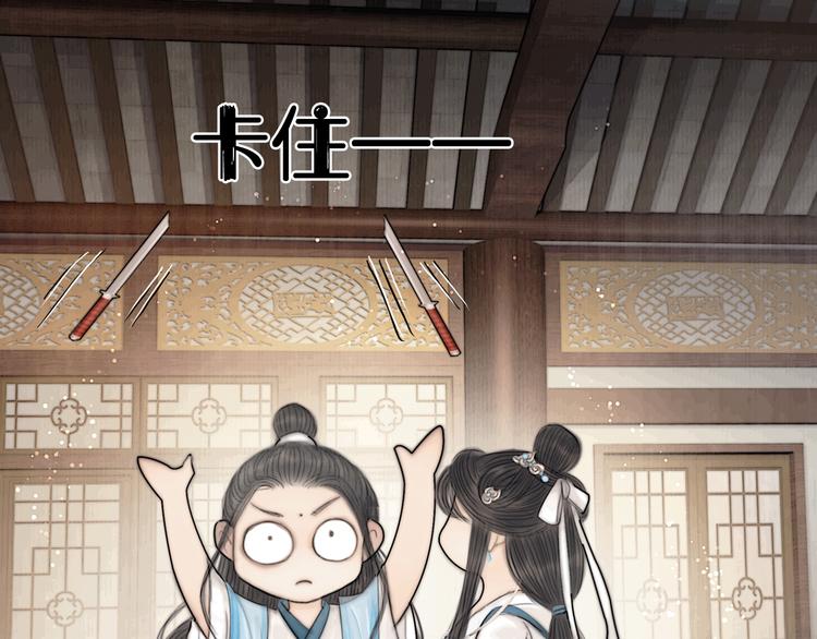 第33话 相公果真娇弱61