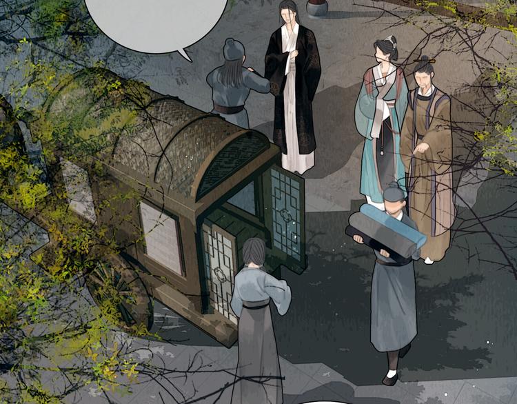 第28话 我愿一生相许78