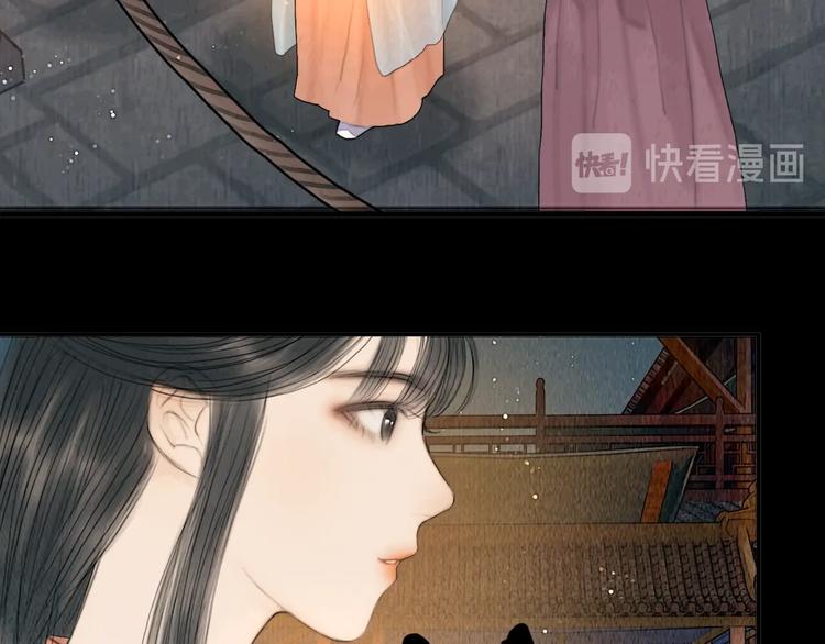 第22话 爱上天仙妹妹35