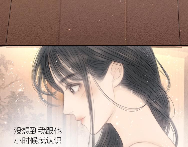 第27话 捡到个美相公100