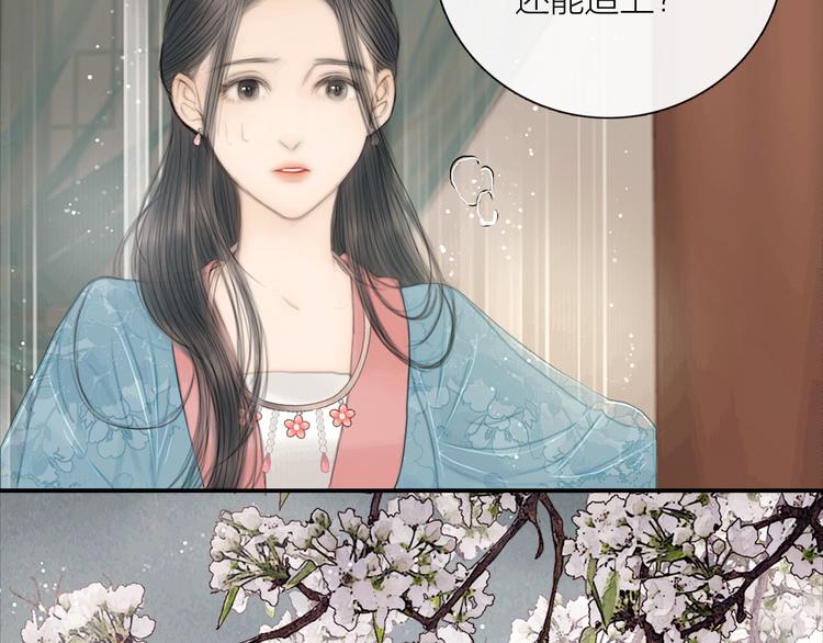 第30话 揭穿大才女39