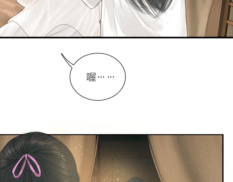 第29话 与你携手终老80