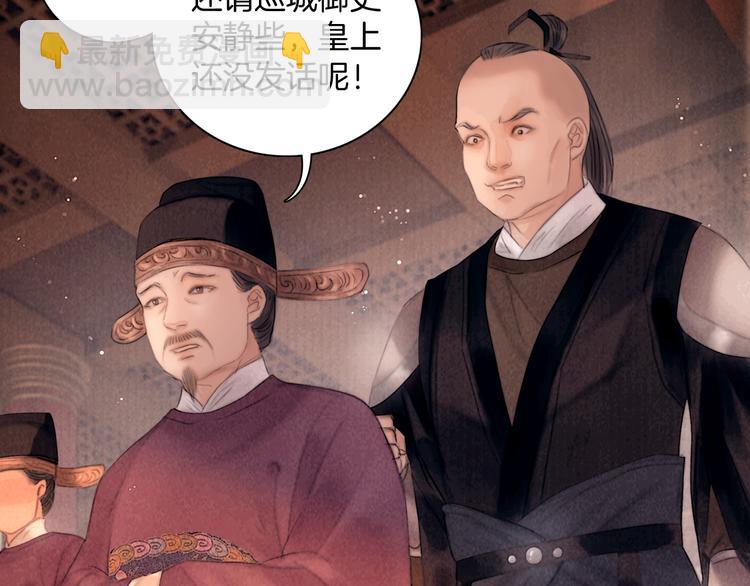 第47话 众望所归~23