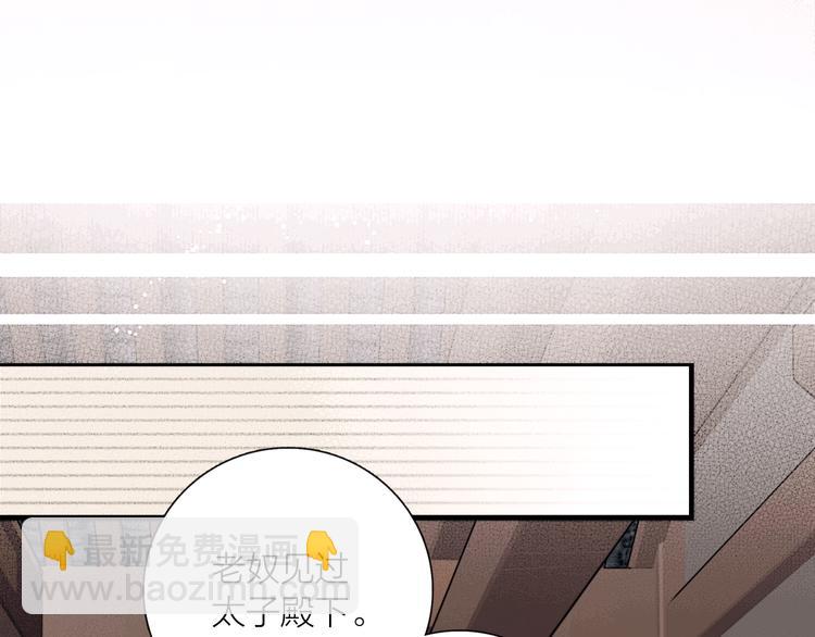 第37话 女侠的武举路74
