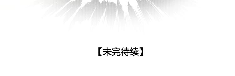 第3话 各种鸡飞狗跳72