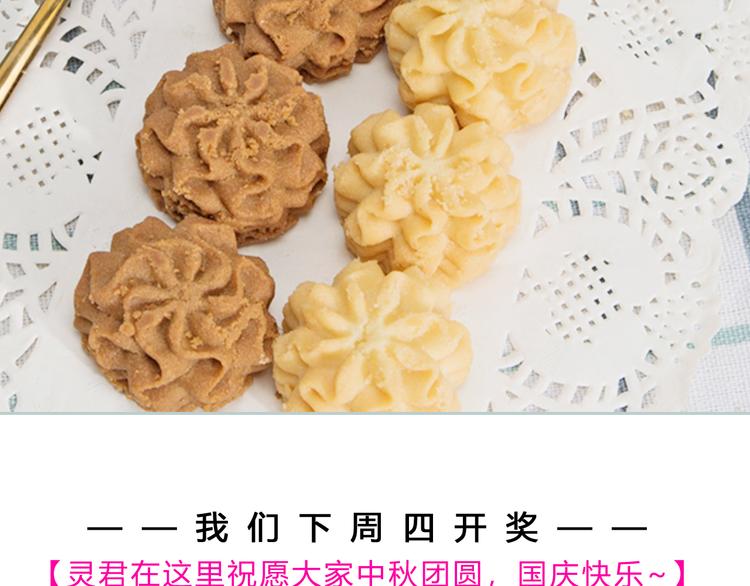 第41话 约好的劫狱103