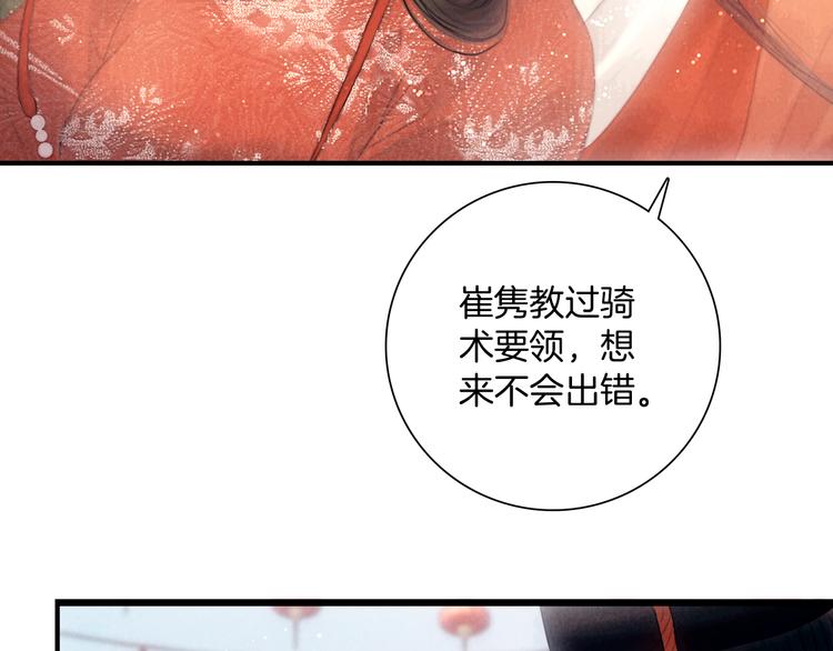 完结篇 包君满意10