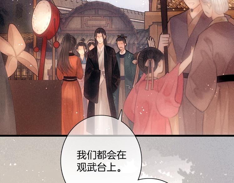 第49话 武状元7