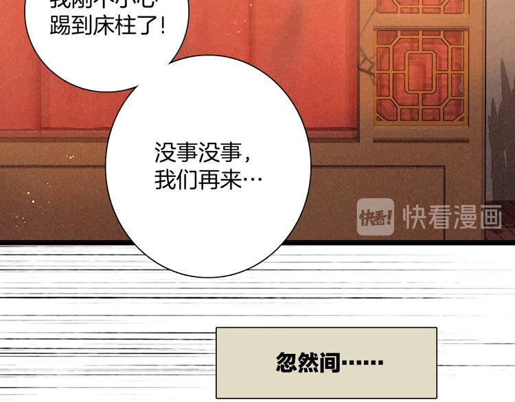 完结篇 包君满意75