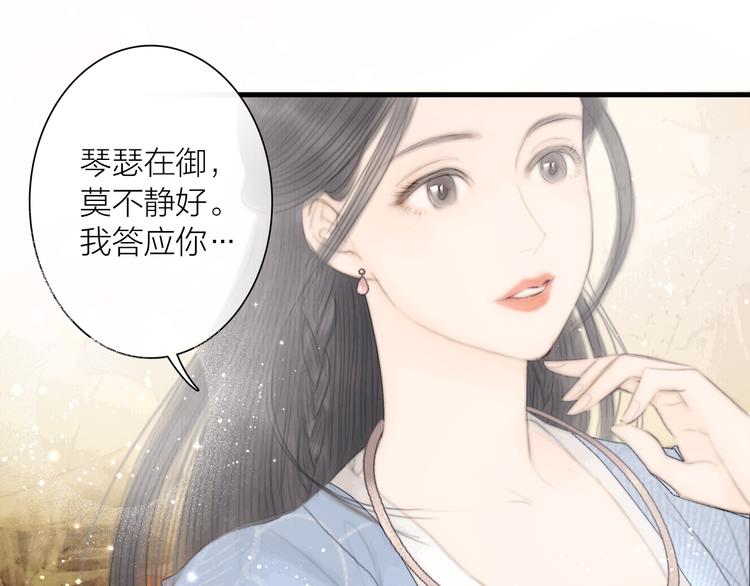 第38话 顺便闯荡江湖55