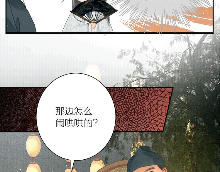 第17话 一起上房揭瓦10