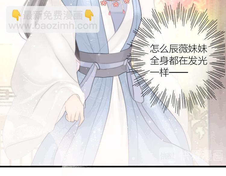 第38话 顺便闯荡江湖48