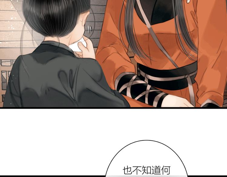 第40话 擒获江洋大盗7