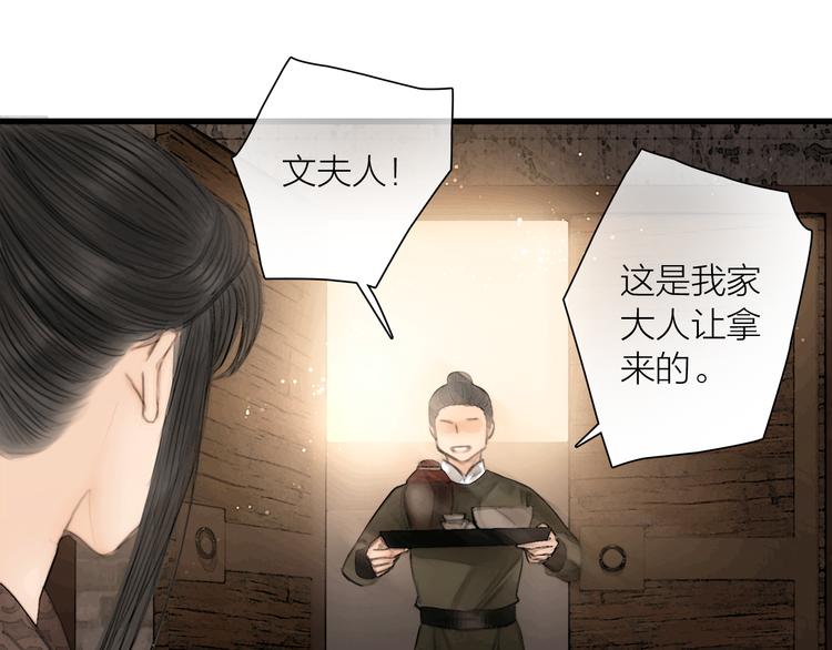 第41话 约好的劫狱53
