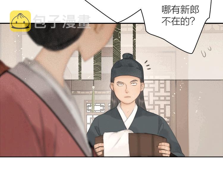 第3话 各种鸡飞狗跳14
