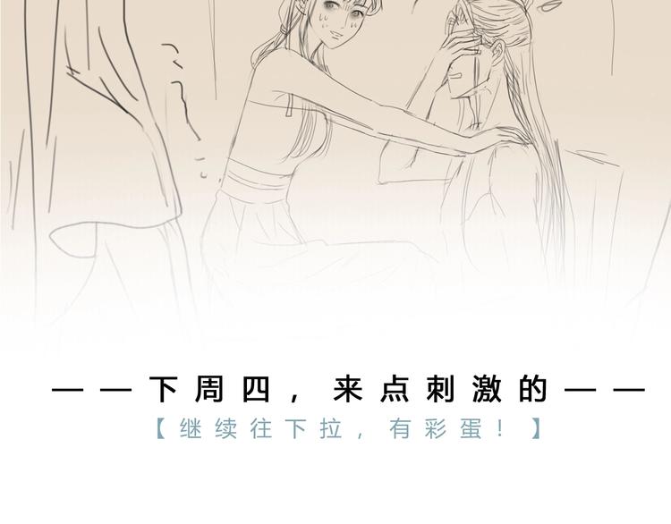 第16话 天下第一才女100