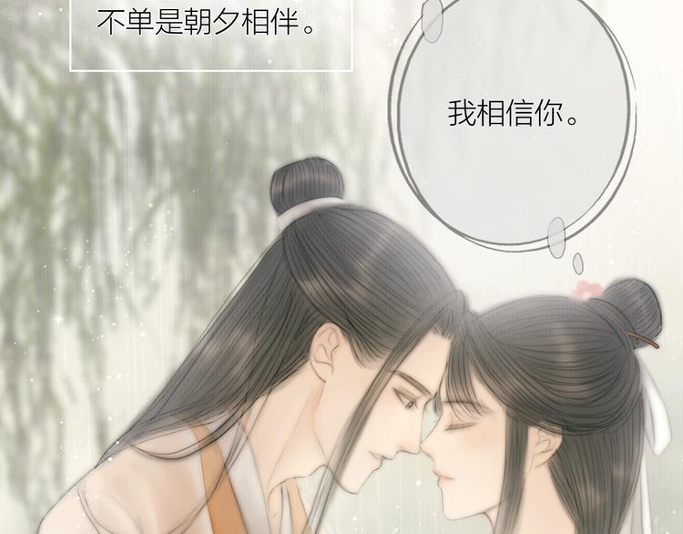 第30话 揭穿大才女103