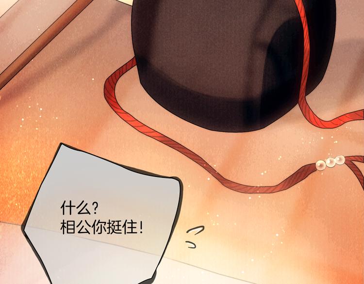 完结篇 包君满意81