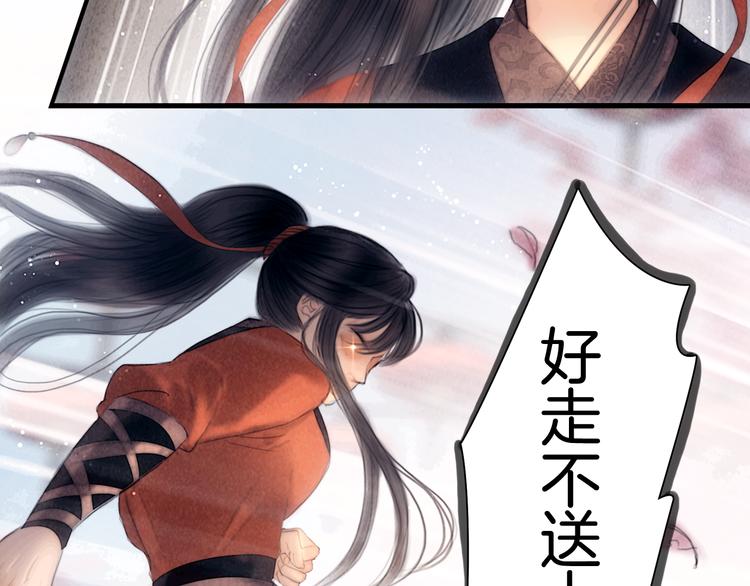 第49话 武状元91