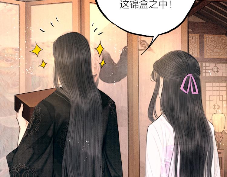 第37话 女侠的武举路4