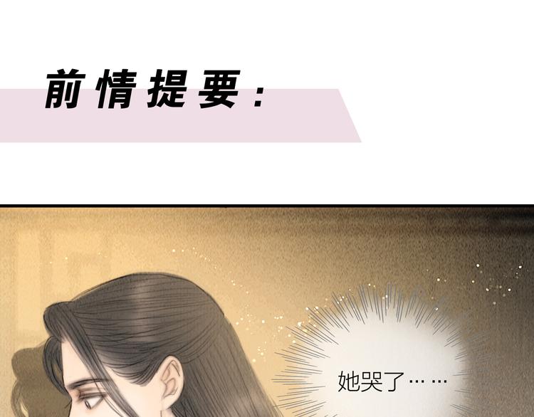 第29话 与你携手终老0