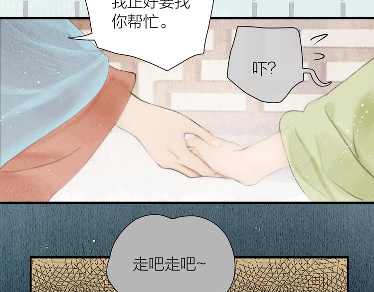 第21话 对你走火入魔72