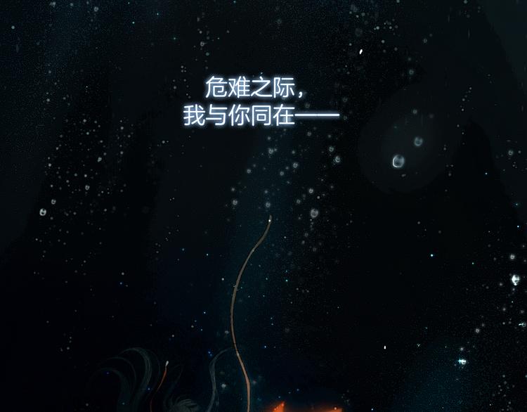 第42话 我与你同在98